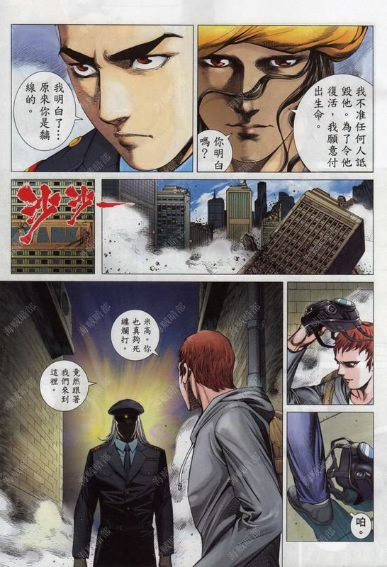 第139话