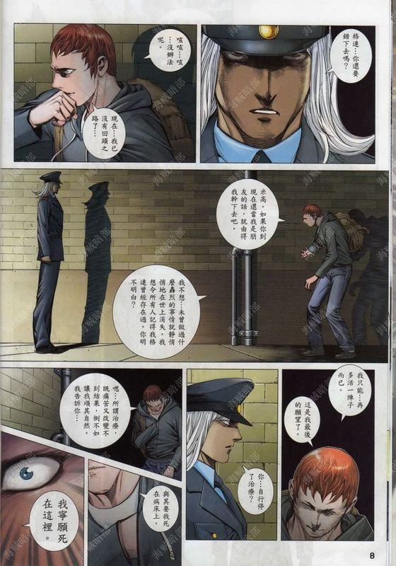 第139话
