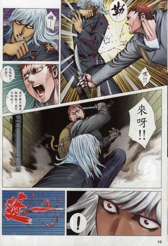 第139话
