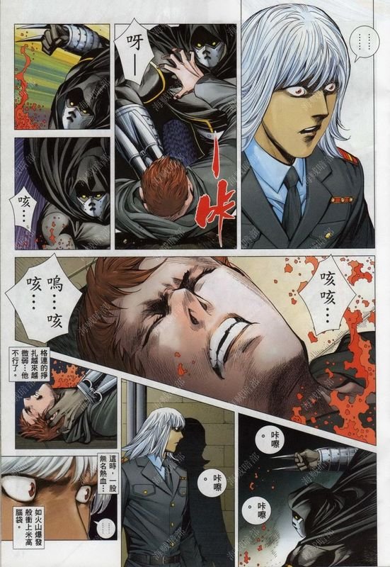 第139话