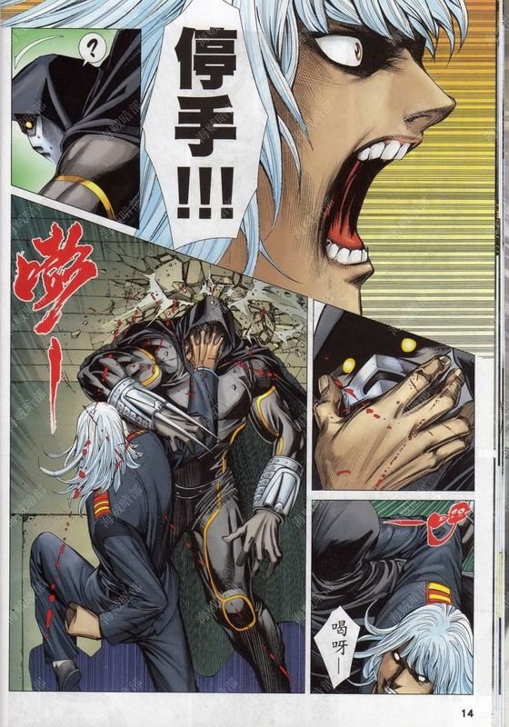 第139话