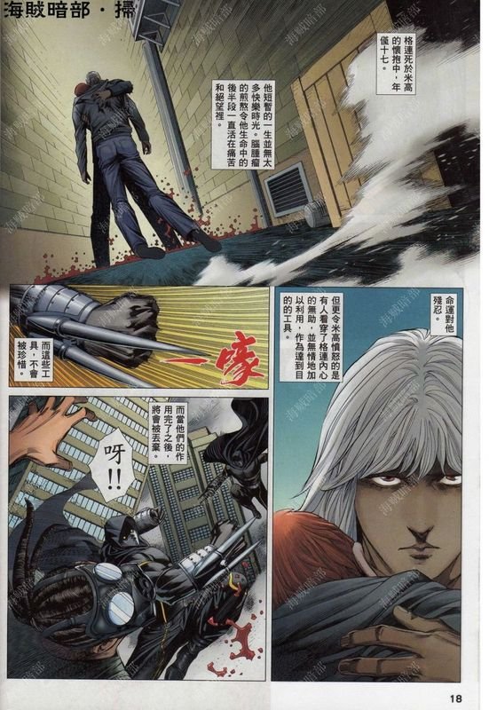 第139话
