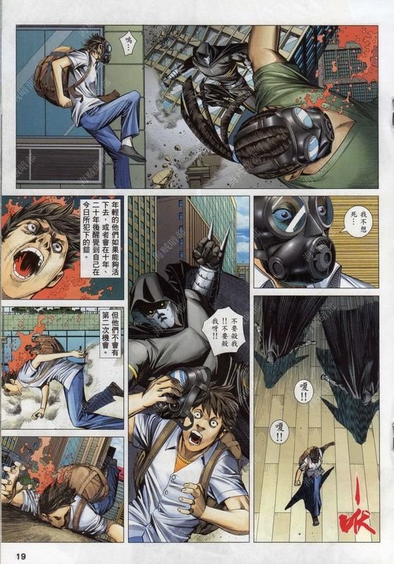 第139话