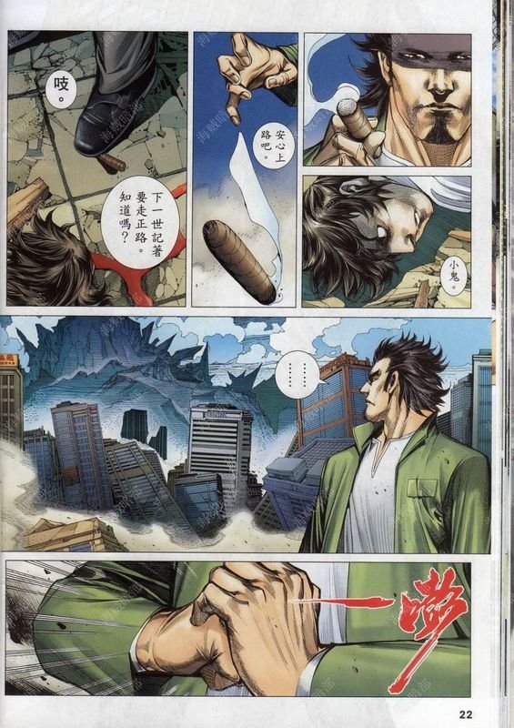第139话
