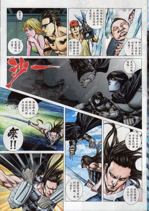 第139话