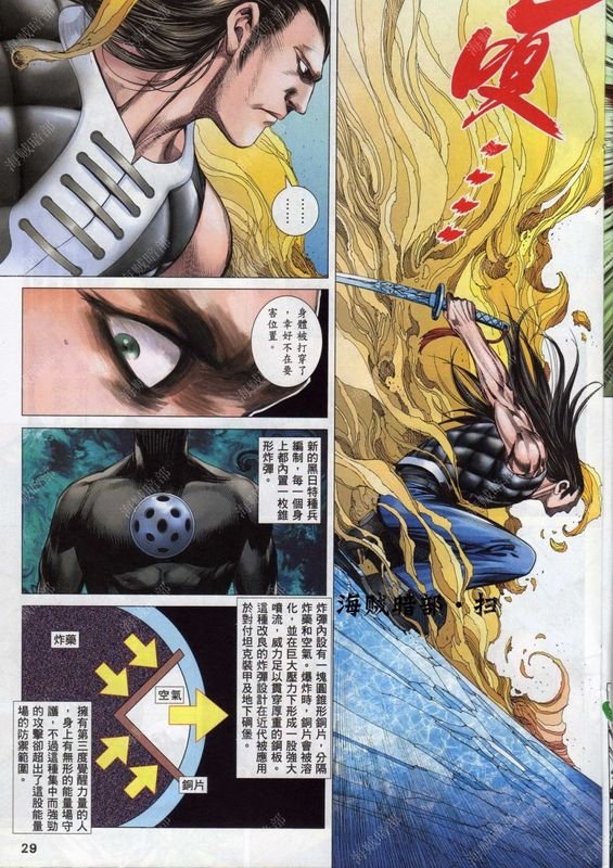第139话