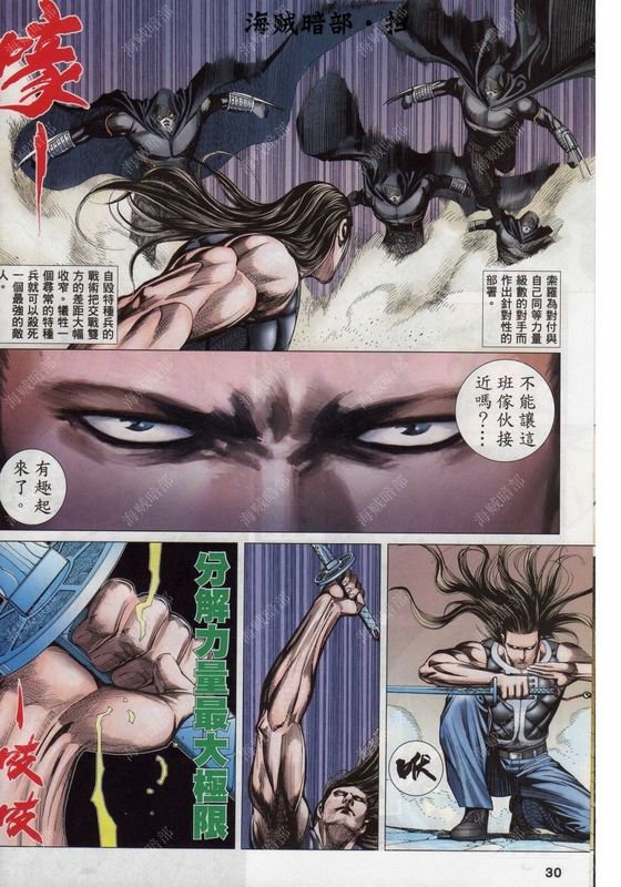 第139话