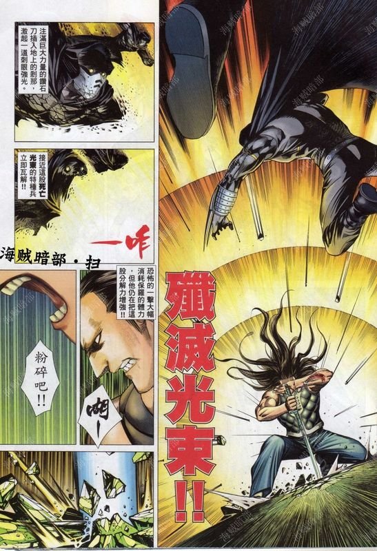 第139话