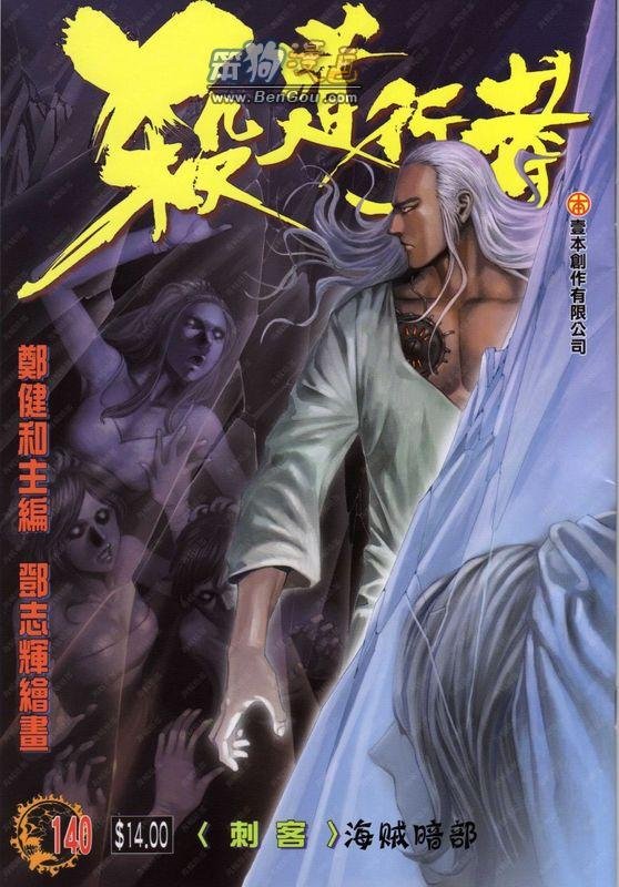 第140话
