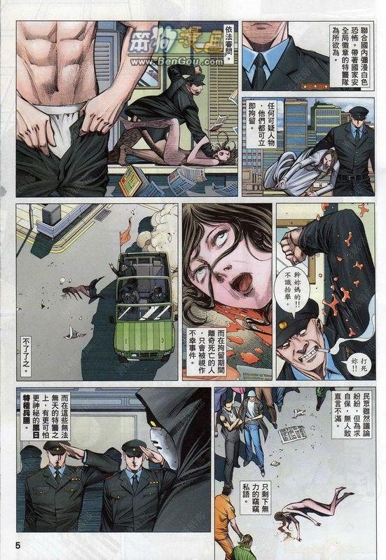 第140话
