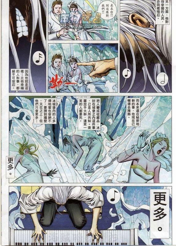 第140话
