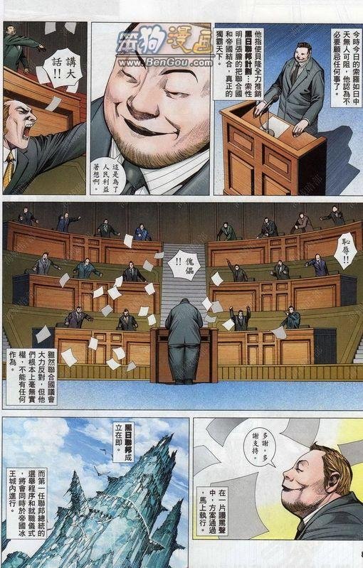 第140话