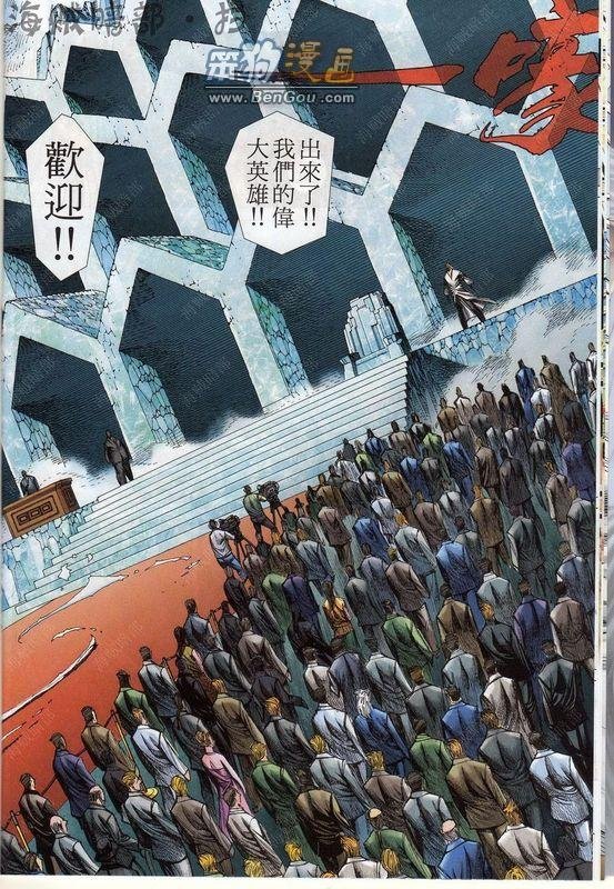 第140话