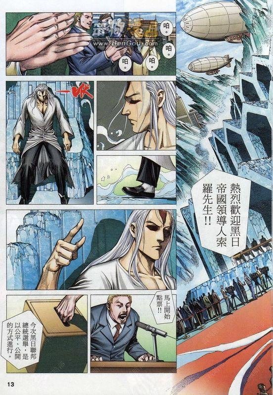 第140话