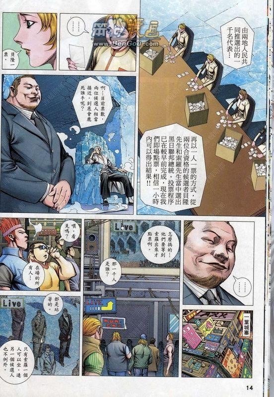 第140话