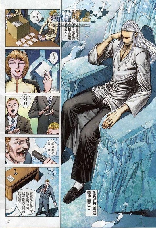 第140话
