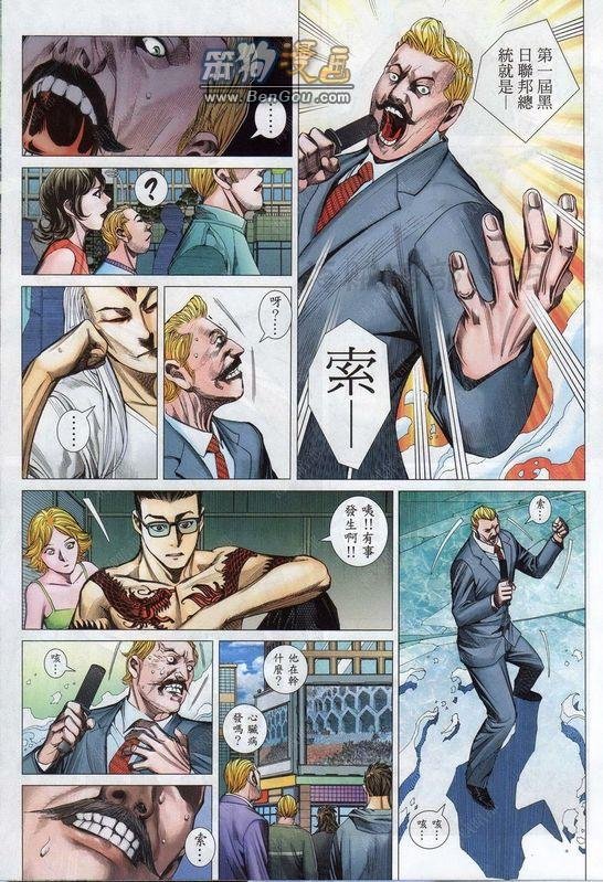 第140话