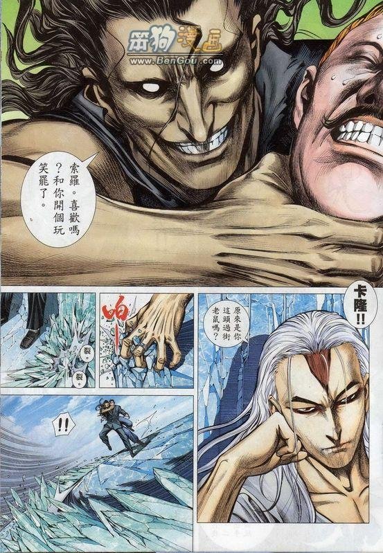 第140话