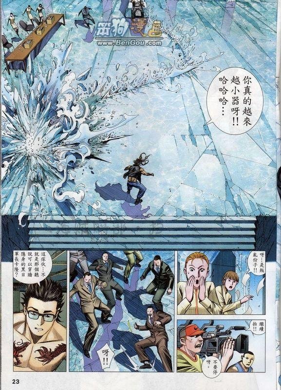 第140话