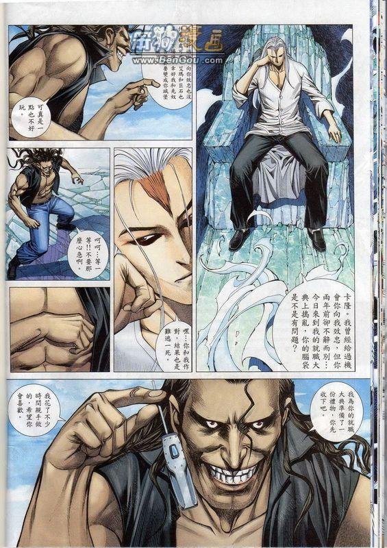 第140话