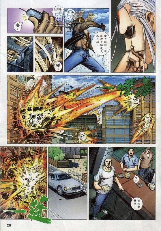 第140话