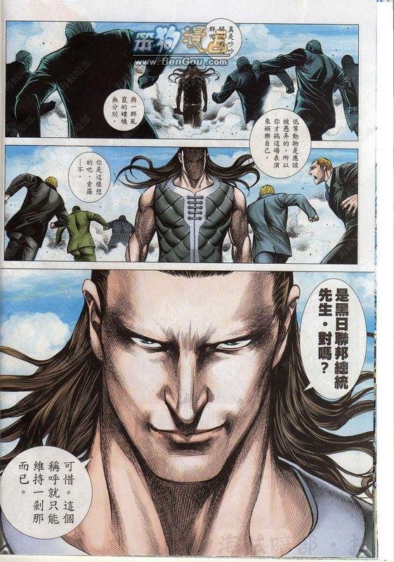 第140话