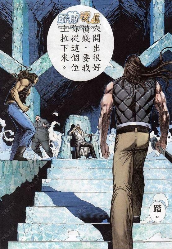 第140话