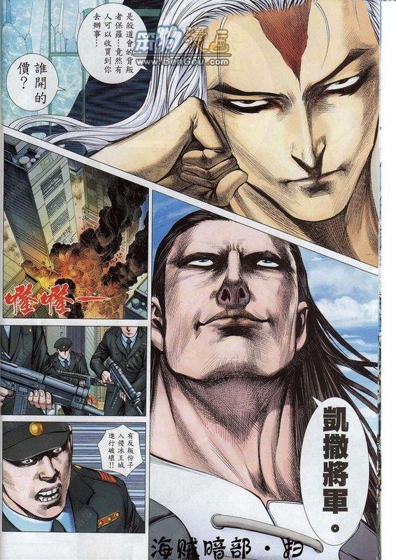 第140话