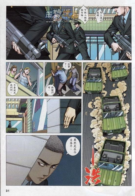 第140话