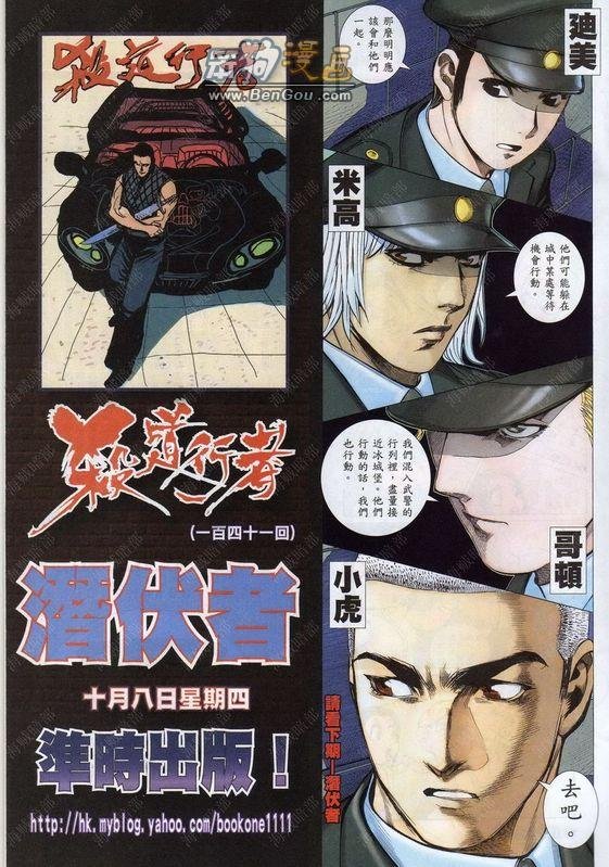 第140话
