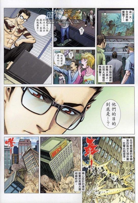 第141话