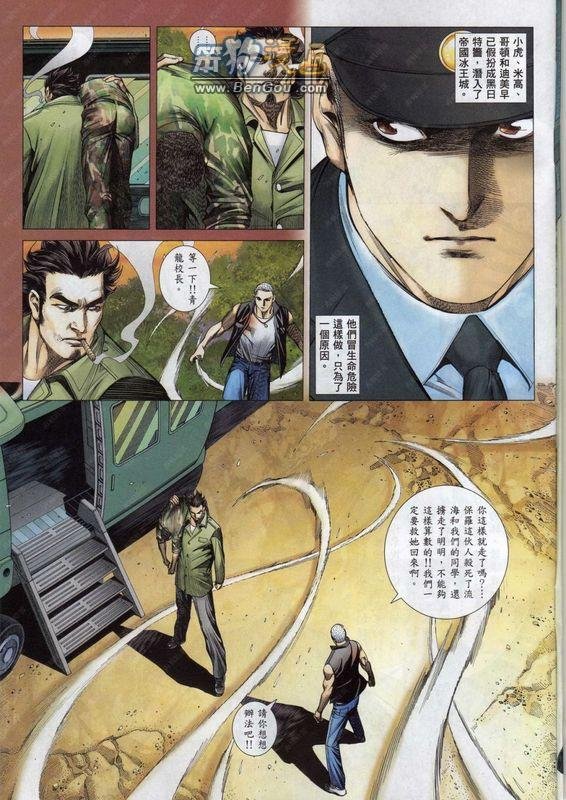第141话