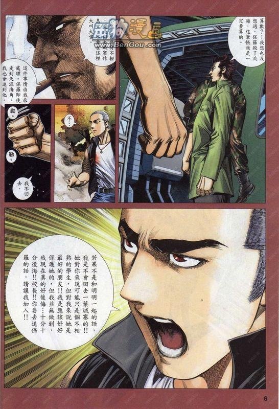 第141话
