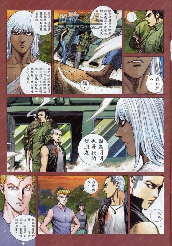 第141话