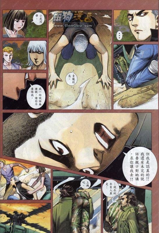 第141话