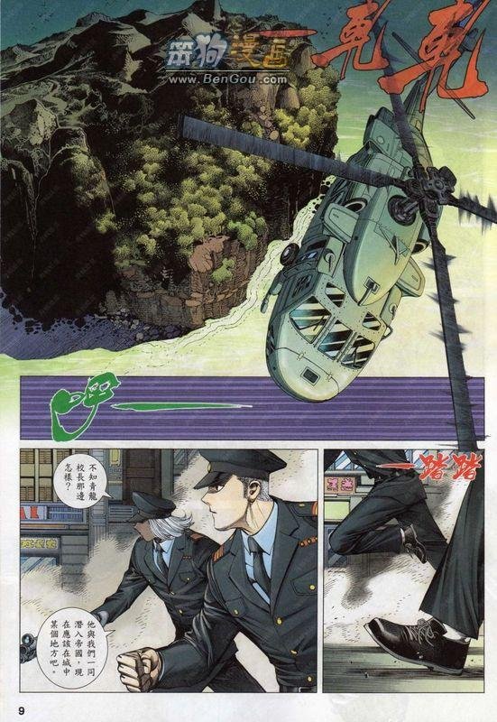 第141话