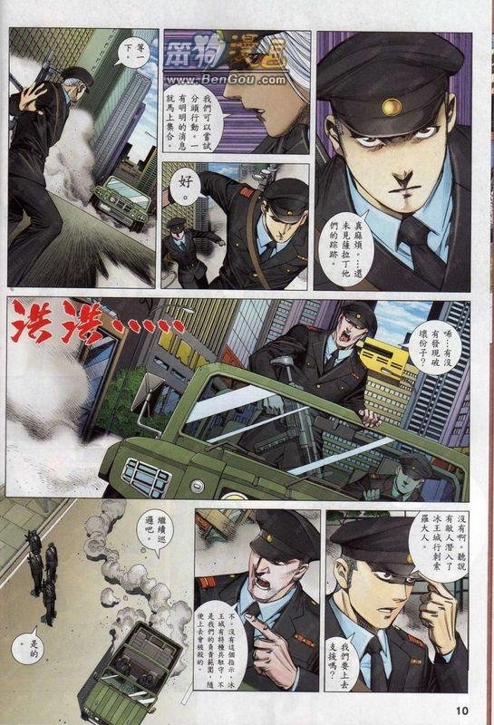第141话