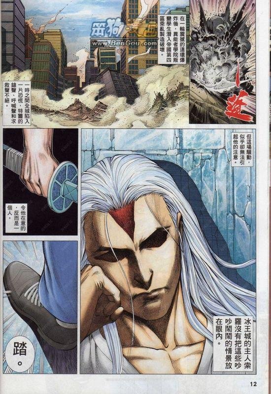 第141话