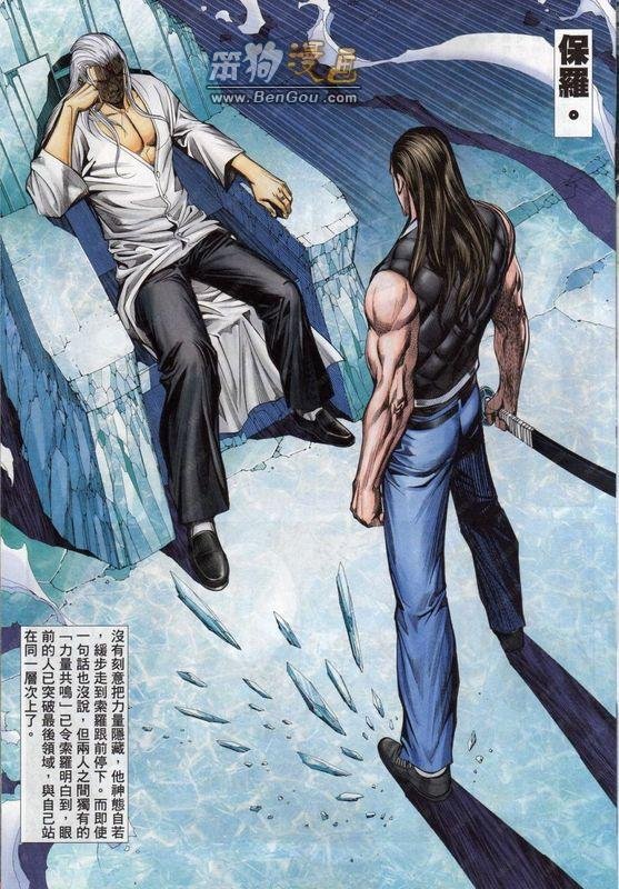 第141话