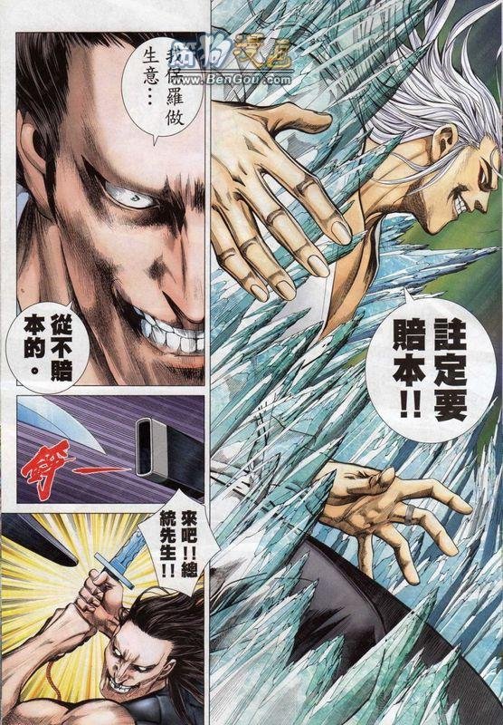 第141话
