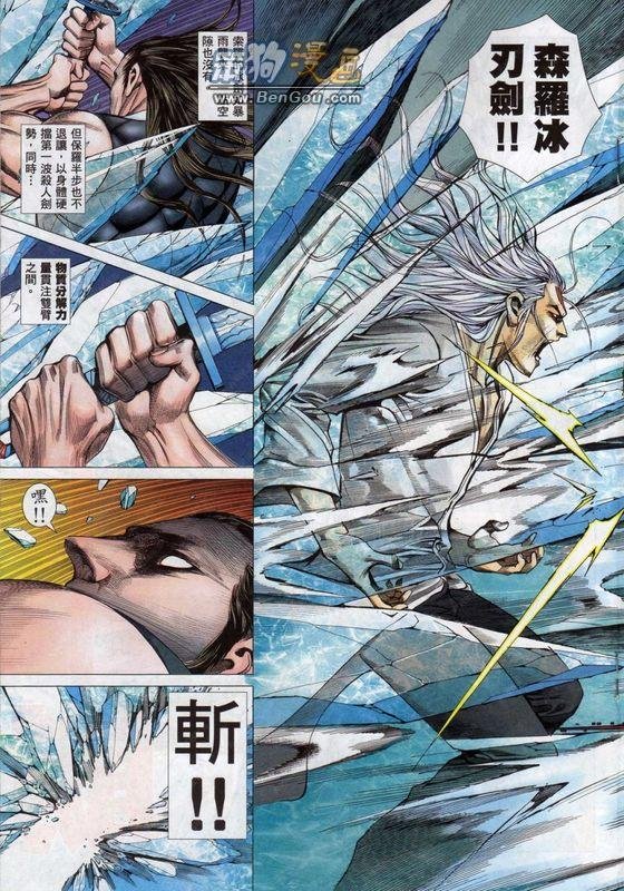 第141话