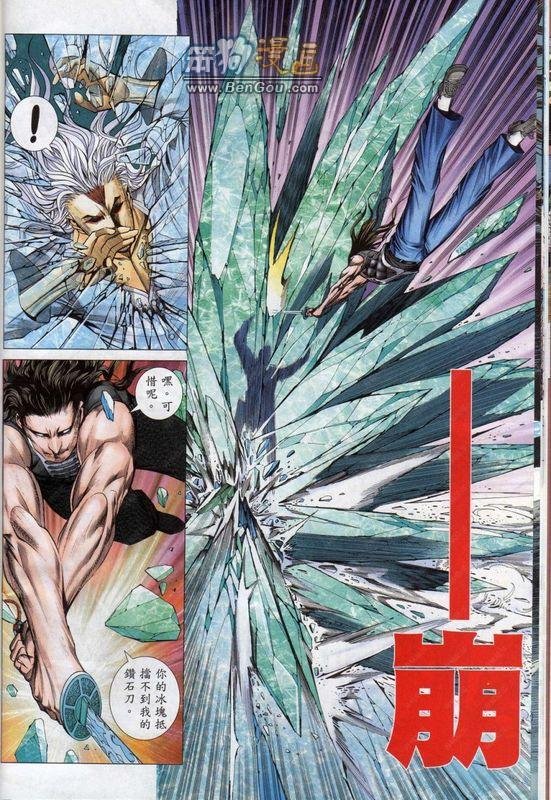 第141话