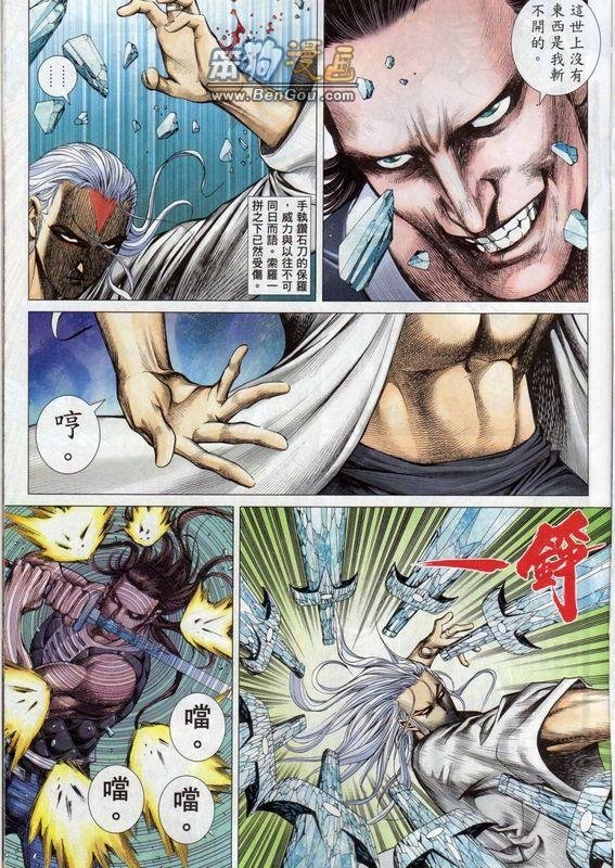 第141话