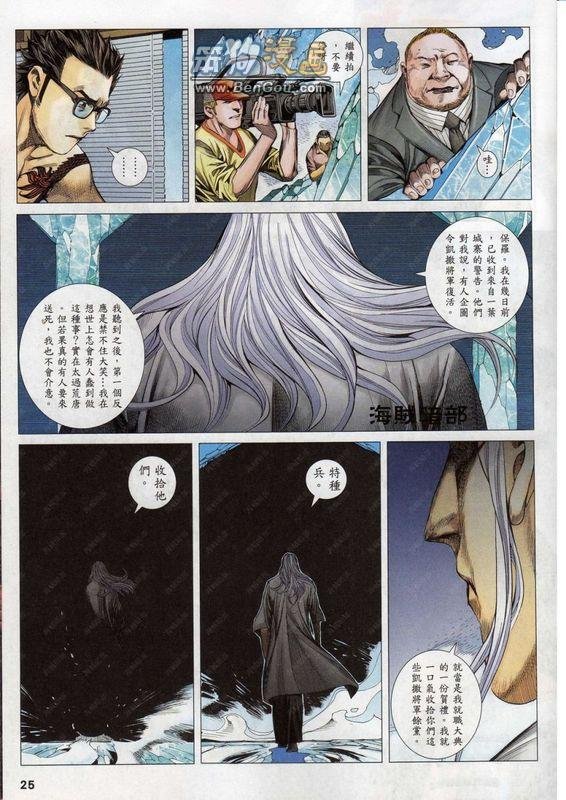 第141话