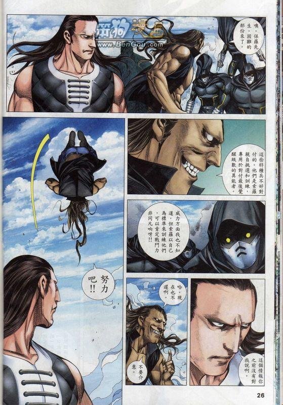 第141话