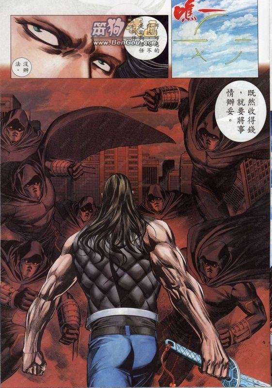 第141话