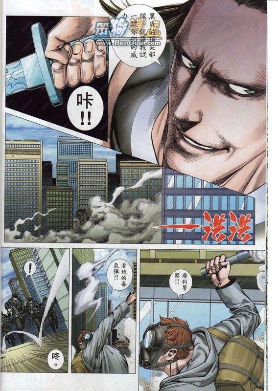 第141话
