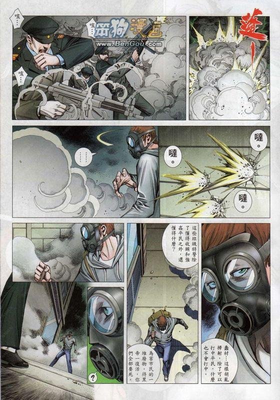 第141话