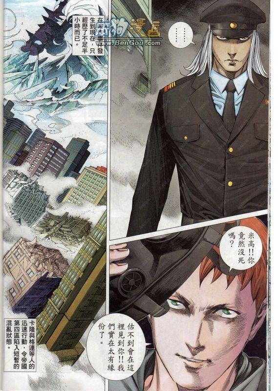 第141话