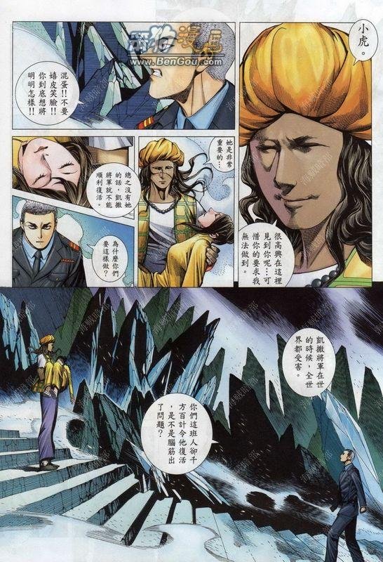 第142话